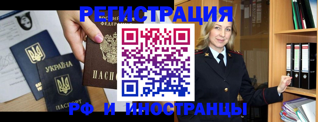 найти адрес прописки в Зернограде